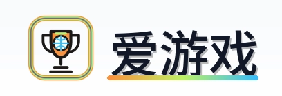 爱游戏 Logo